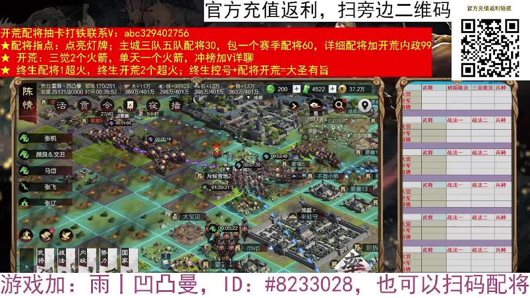 推土机VS动车 第7段