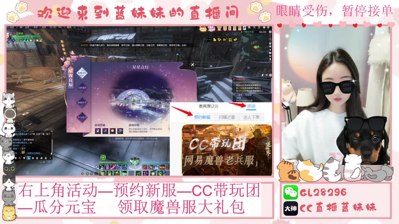 H舞阳   抽30W元宝！ 第2段