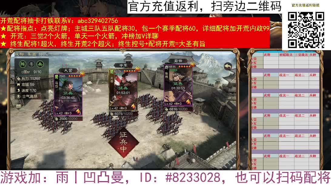 推土机VS动车 第8段