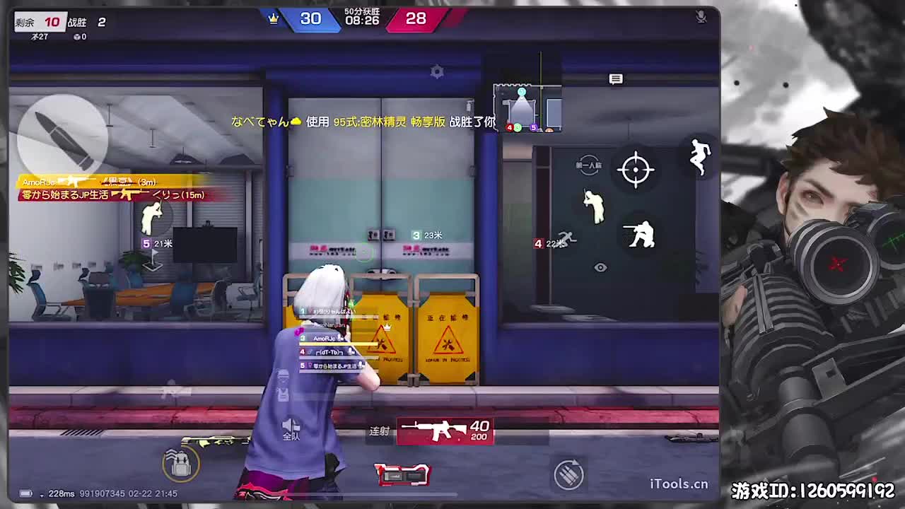 呼！ 第4段