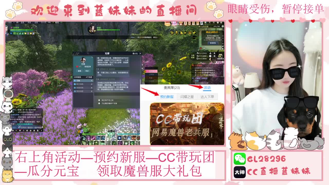 H舞阳   抽30W元宝！ 第3段