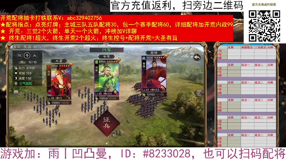 推土机VS动车 第9段