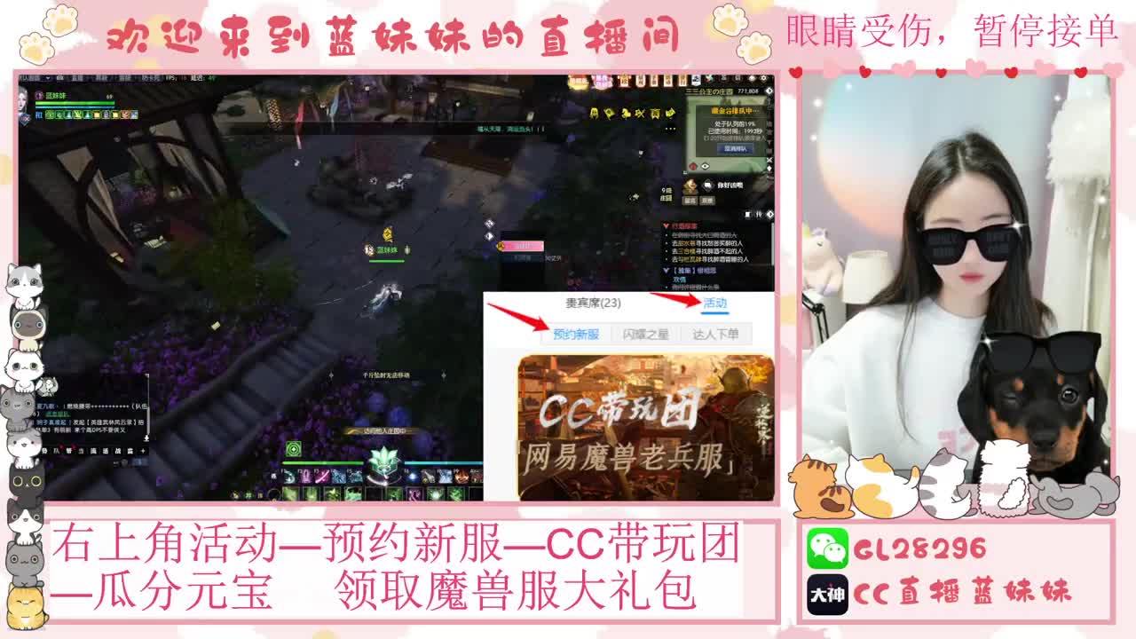 H舞阳   抽30W元宝！ 第4段