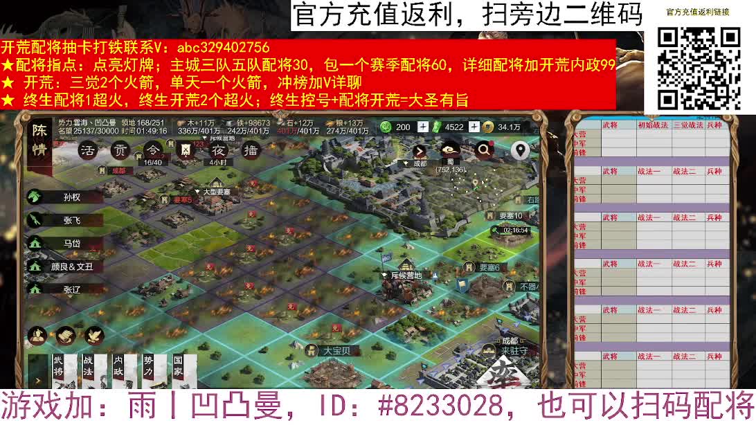 推土机VS动车 第10段