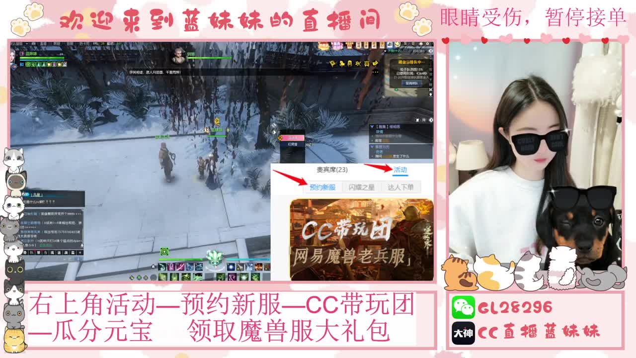 H舞阳   抽30W元宝！ 第5段