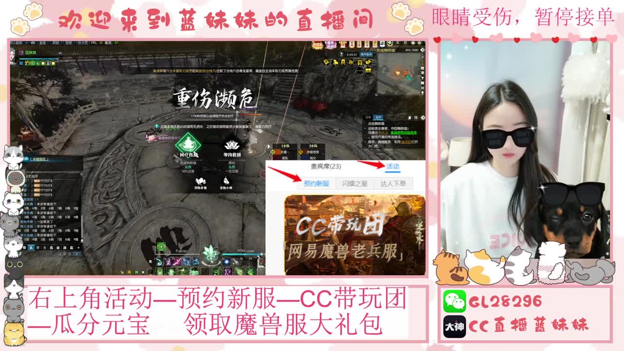 H舞阳   抽30W元宝！ 第6段