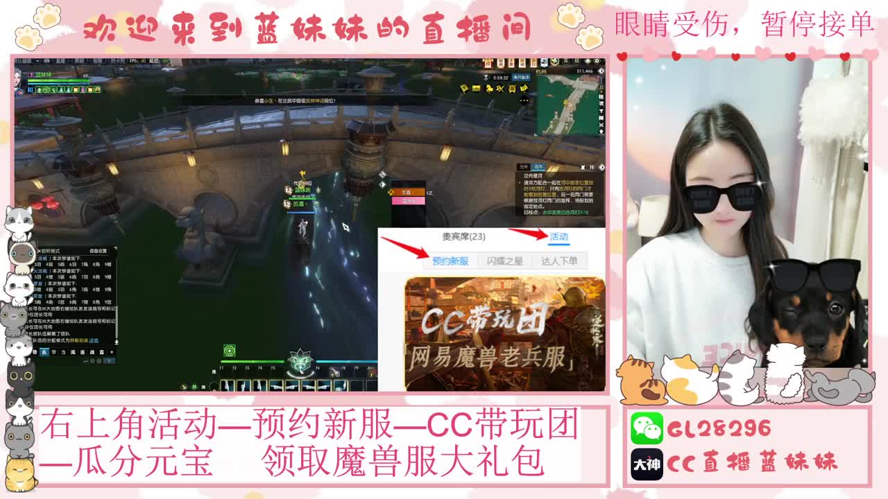 H舞阳   抽30W元宝！ 第7段