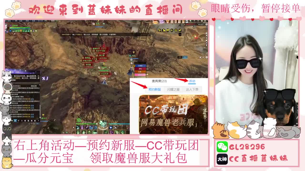 H舞阳   抽30W元宝！ 第8段