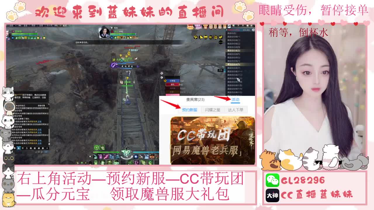 H舞阳   抽30W元宝！ 第9段