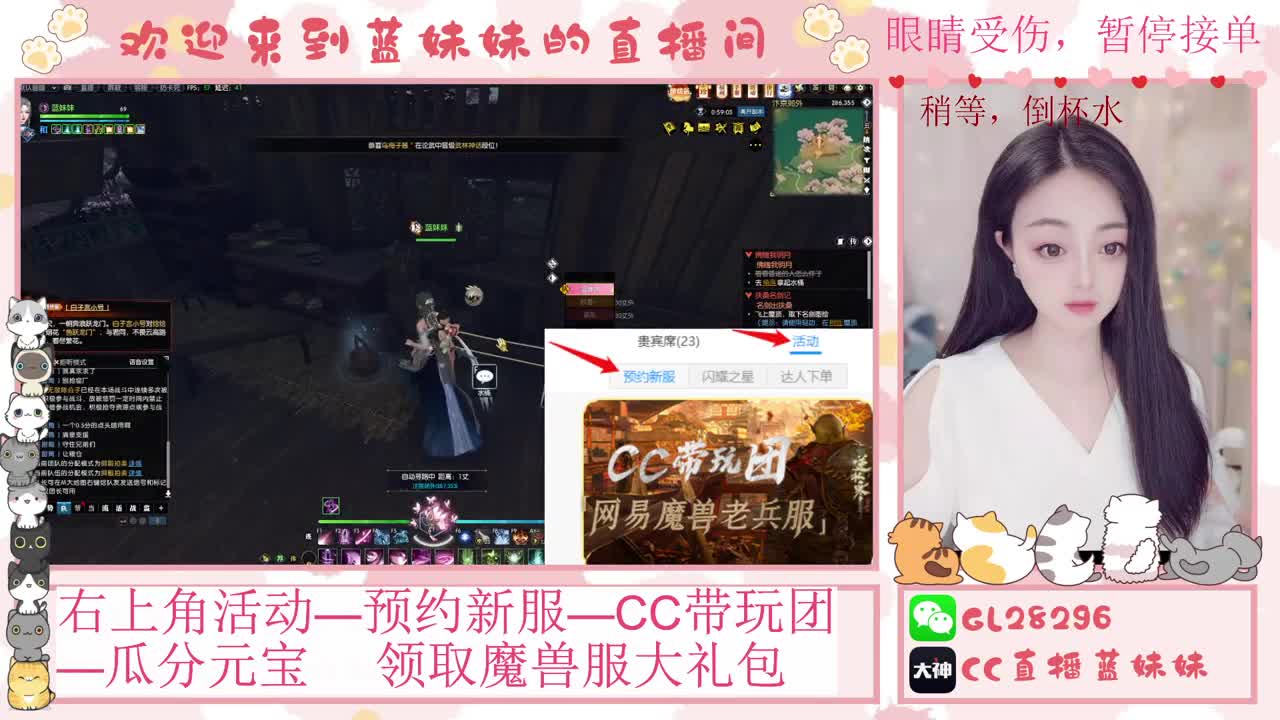 H舞阳   抽30W元宝！ 第11段