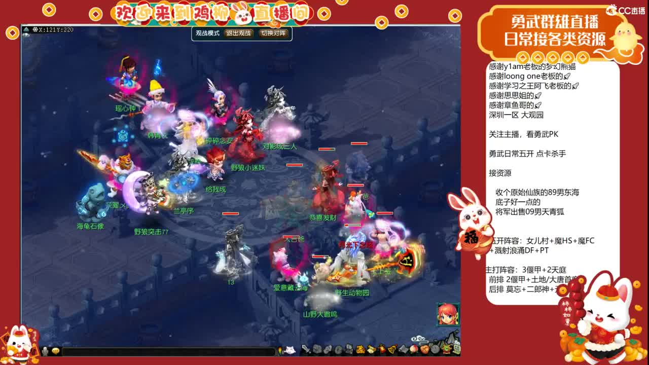 自走棋上分咯！ 第4段