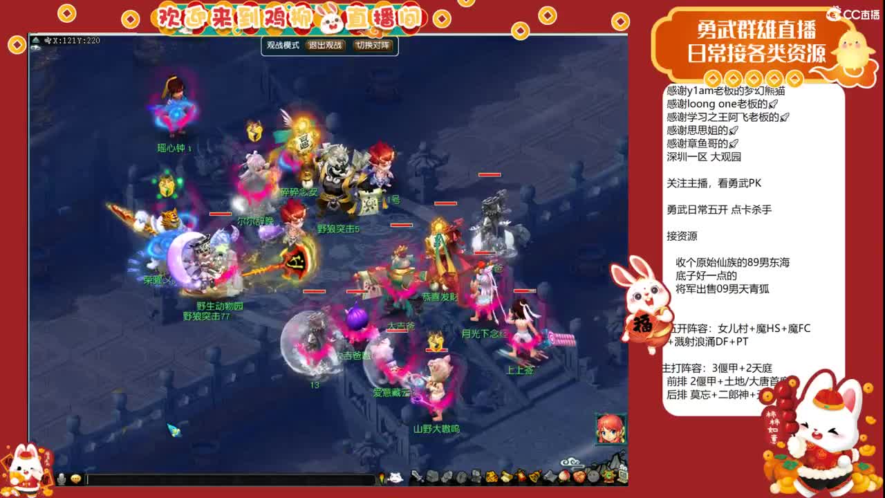 自走棋上分咯！ 第5段
