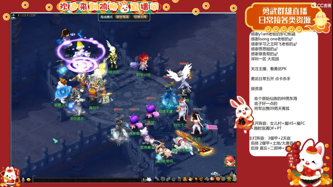 自走棋上分咯！ 第6段