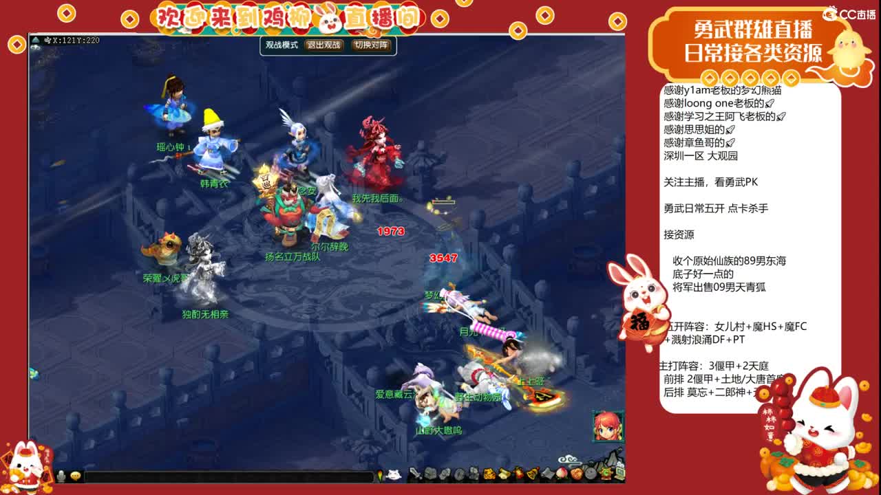 自走棋上分咯！ 第7段