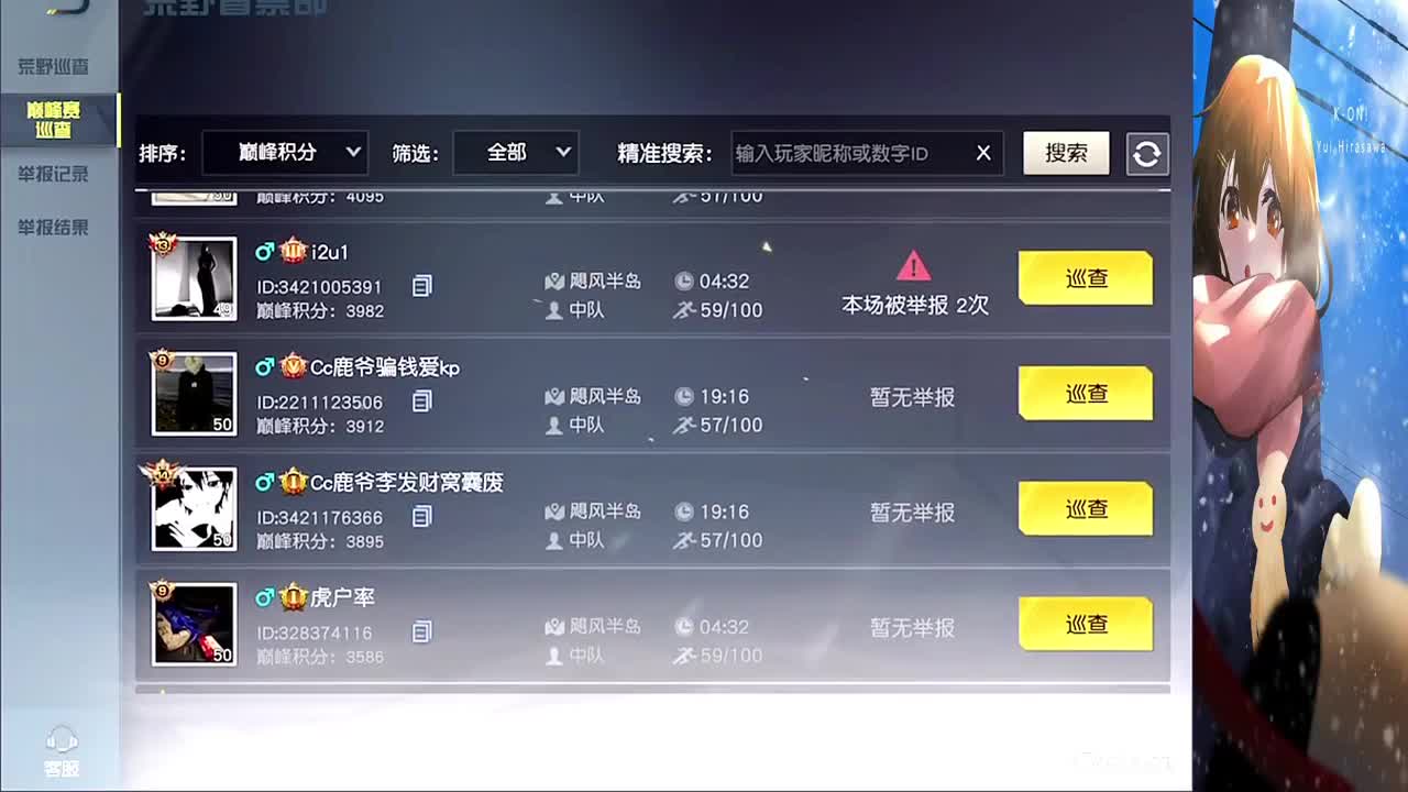 祝❤巴克❤生日快乐 第2段