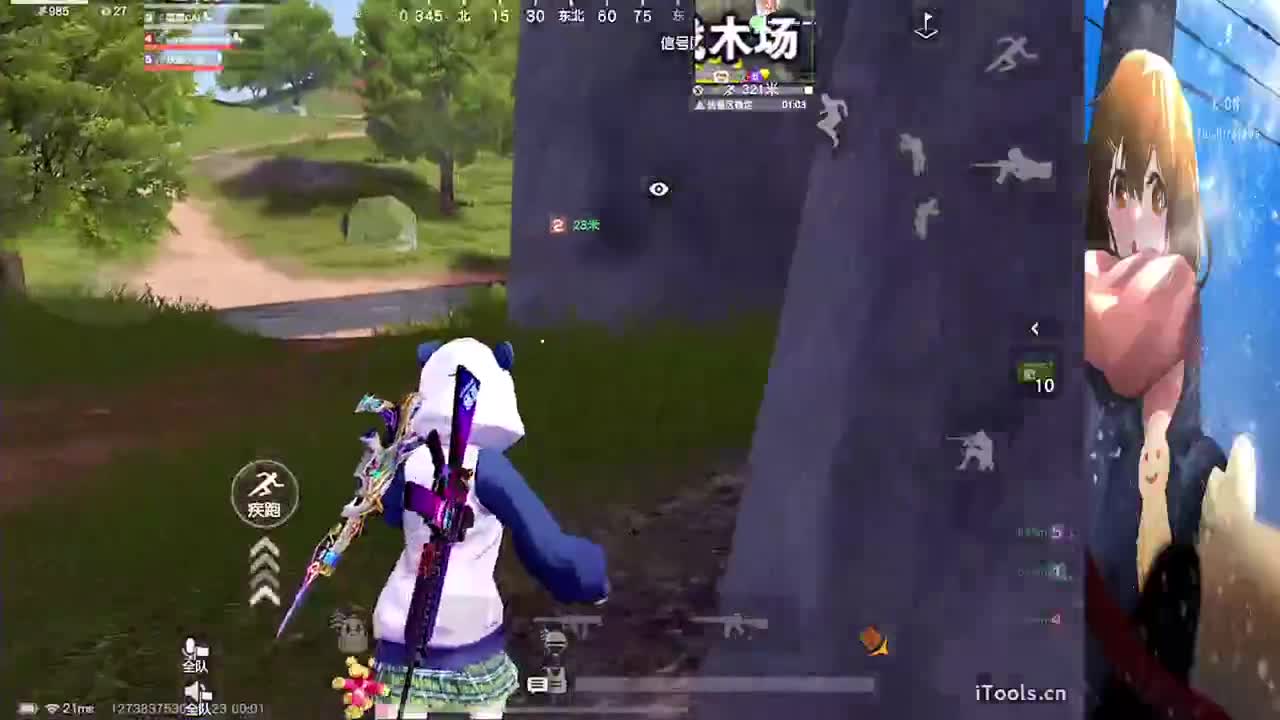 祝❤巴克❤生日快乐 第13段