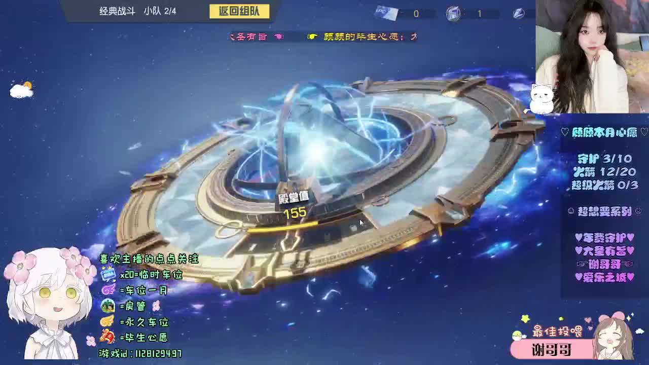 依旧快乐且永远自由 第3段