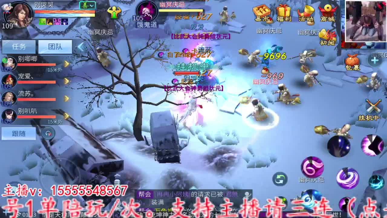 主打的就是个陪伴~ 第1段
