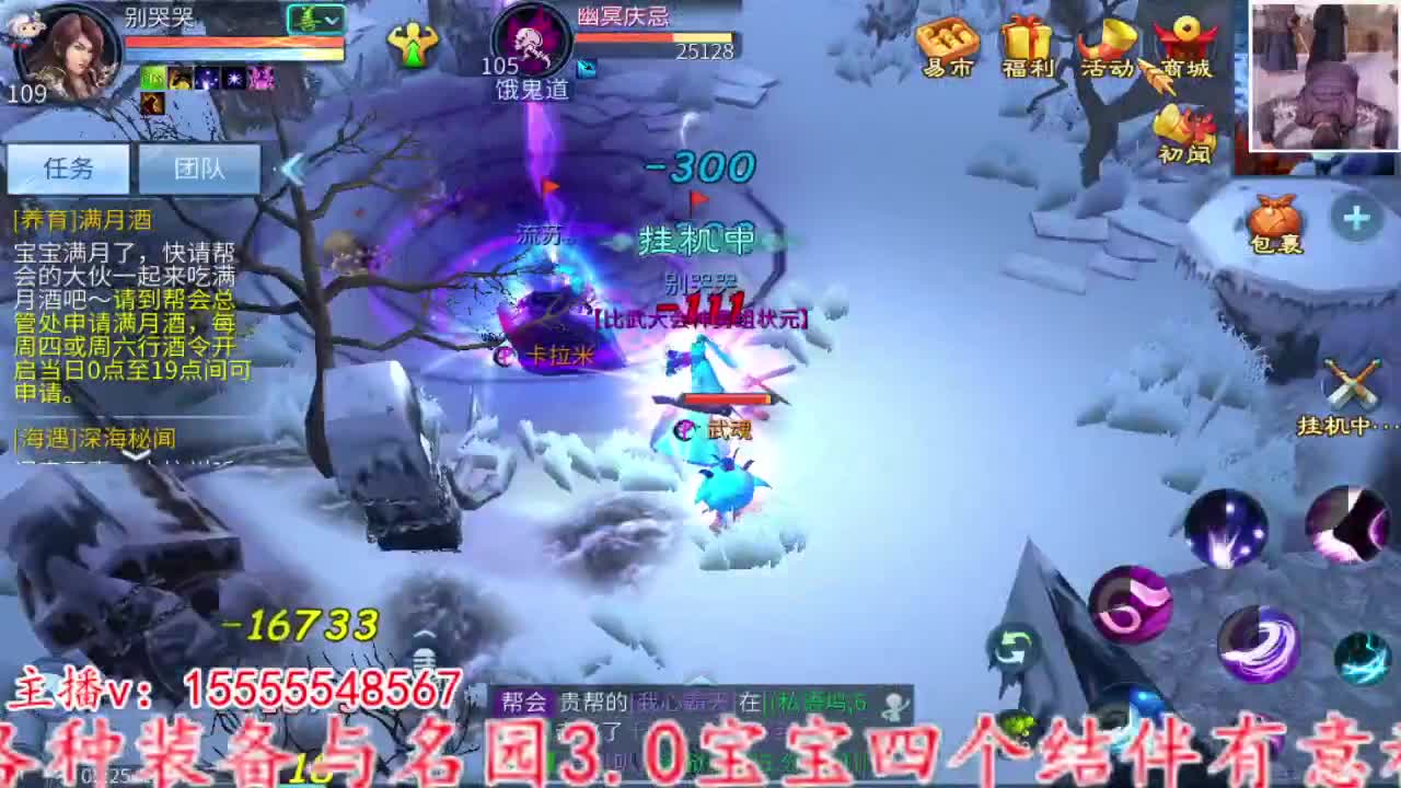 主打的就是个陪伴~ 第2段
