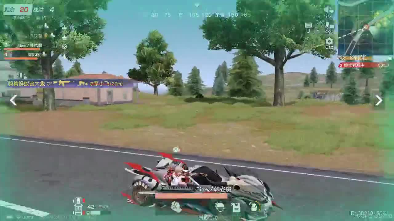 明天早起 第1段