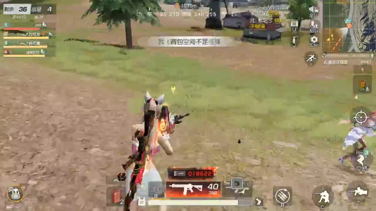 明天早起 第3段