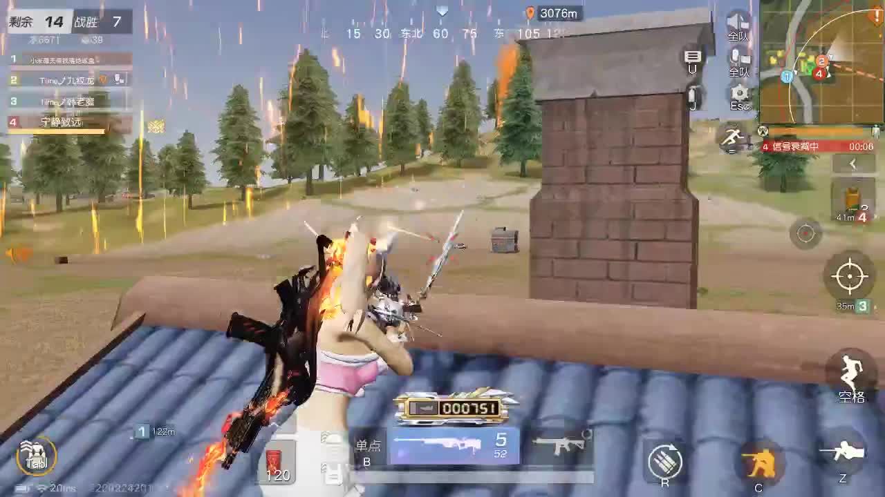 明天早起 第6段