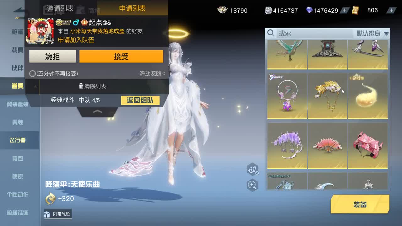 明天早起 第7段