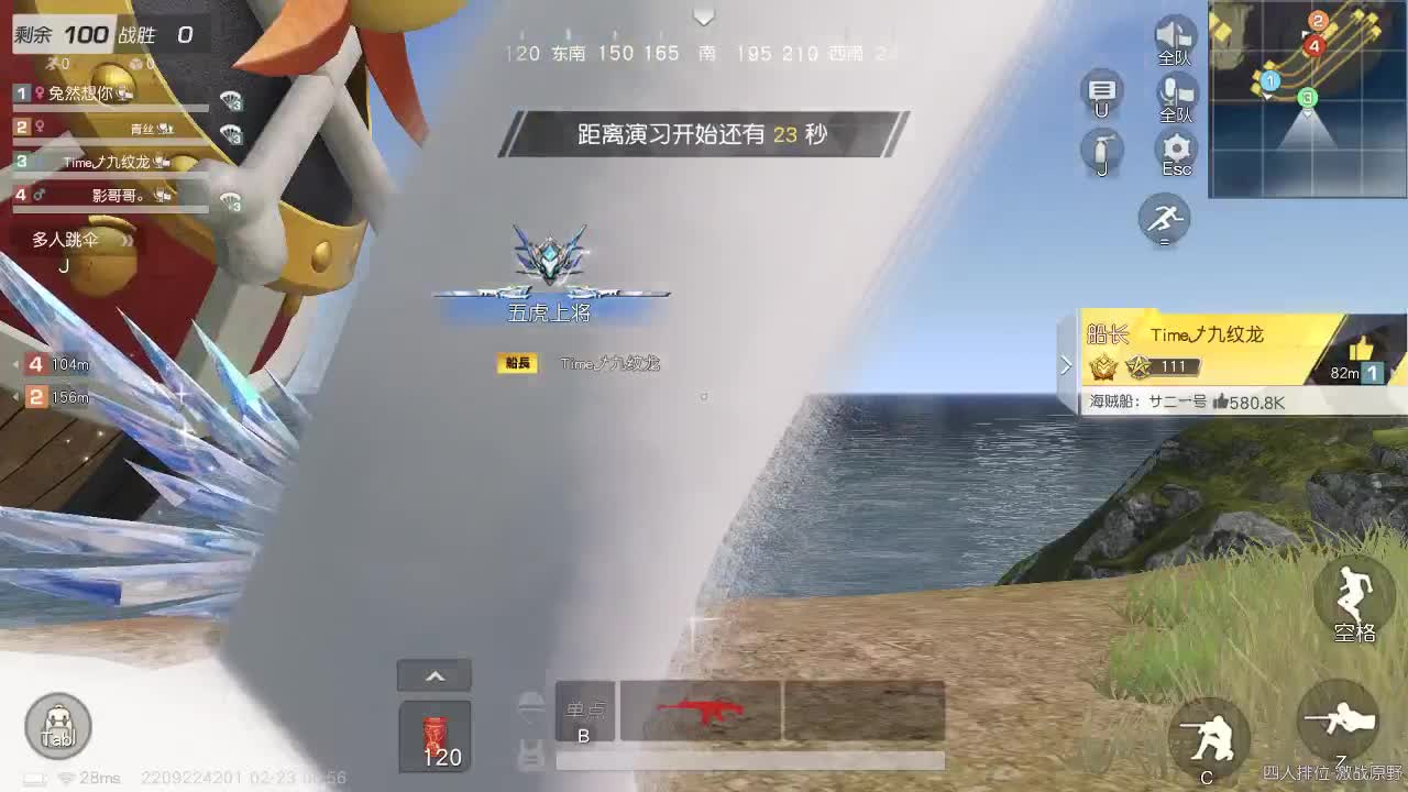 明天早起 第10段