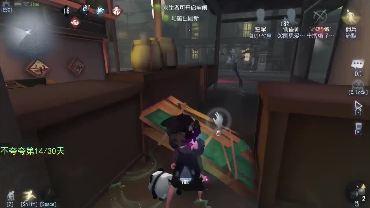 微风轻轻起 第1段