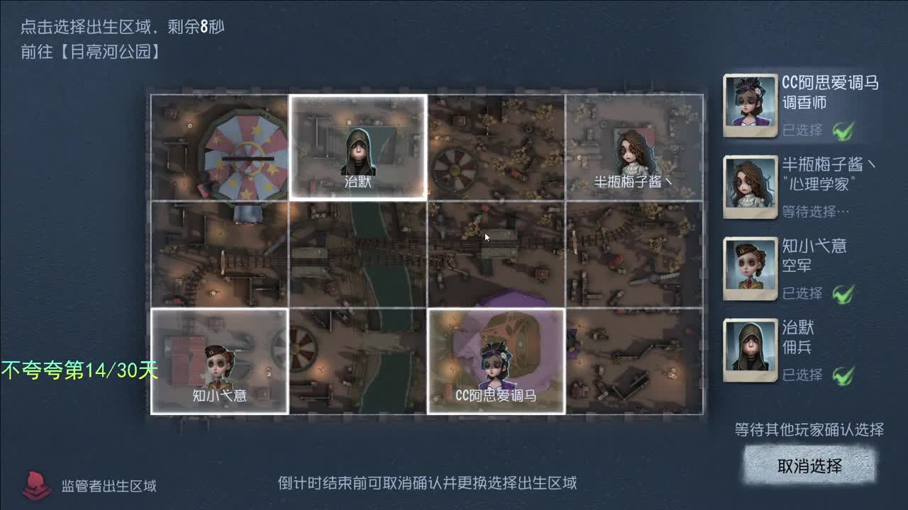 微风轻轻起 第2段