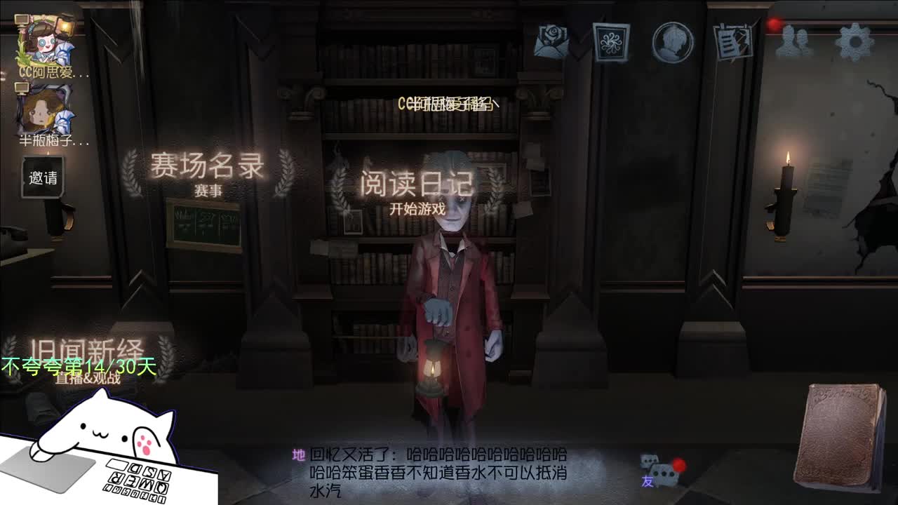 微风轻轻起 第4段