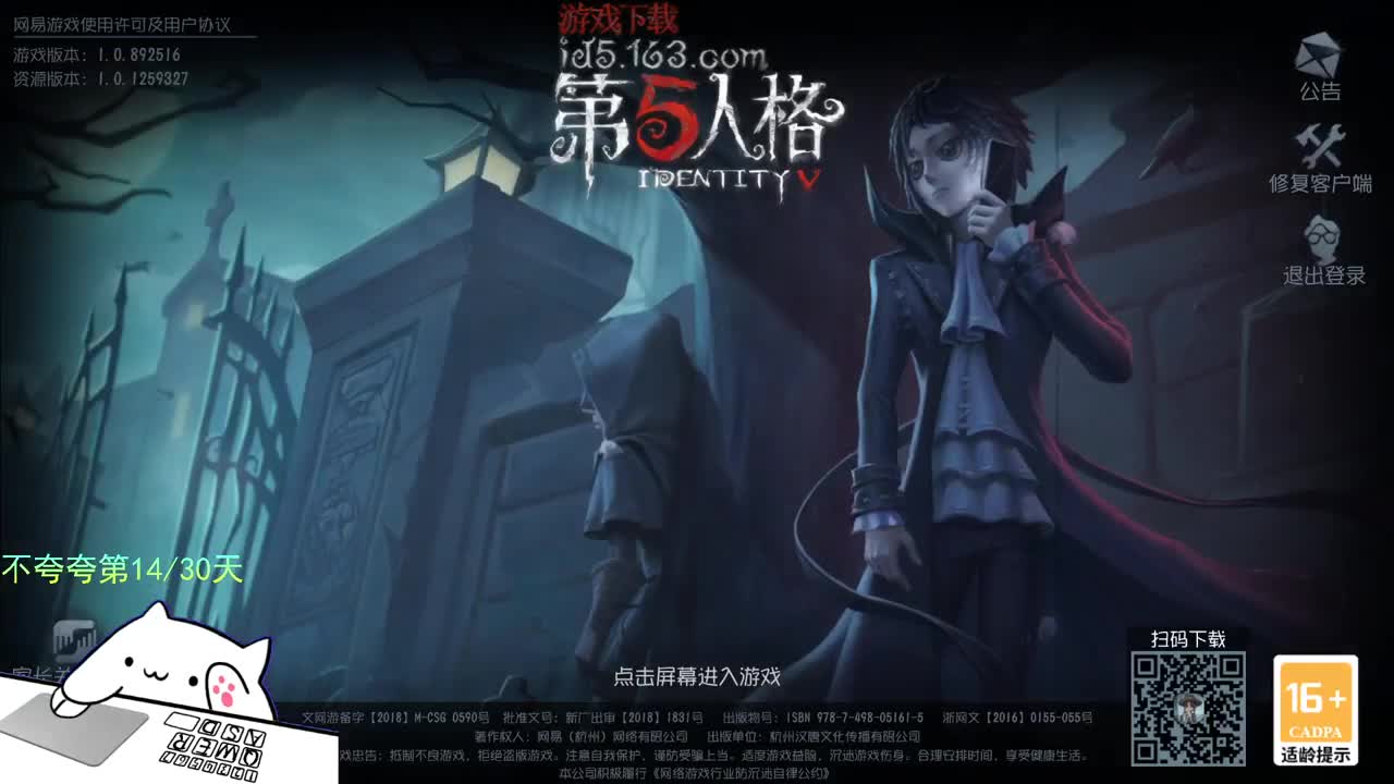微风轻轻起 第5段