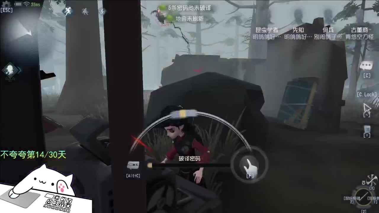 微风轻轻起 第6段