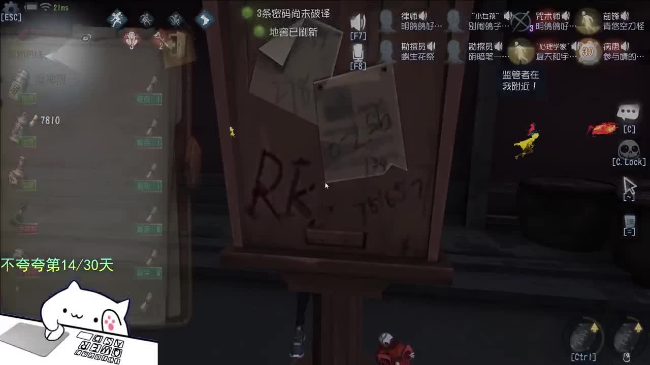微风轻轻起 第7段