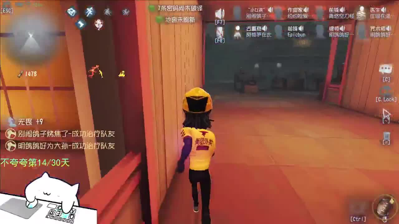 微风轻轻起 第8段