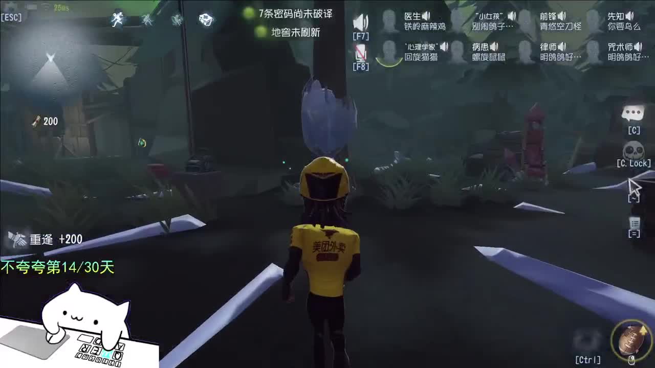 微风轻轻起 第10段