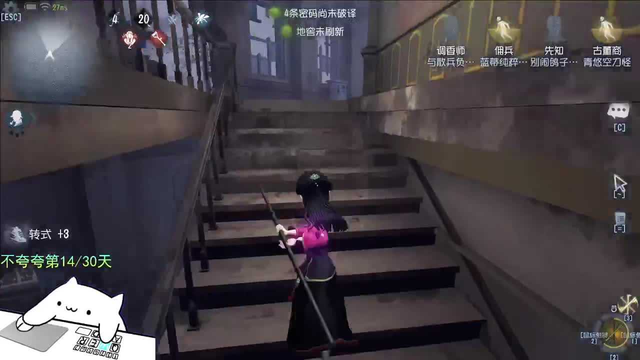 微风轻轻起 第11段