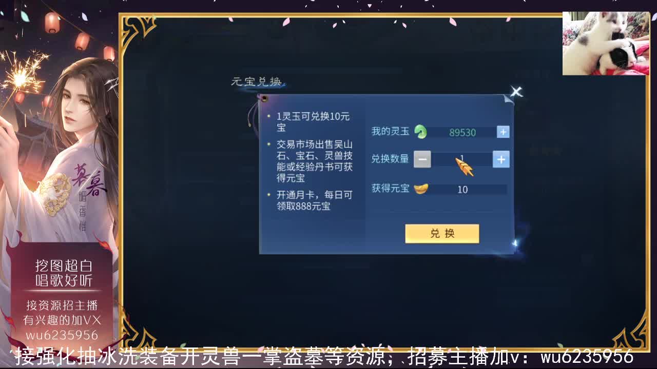 资源白得很，唱歌一般般~ 第1段