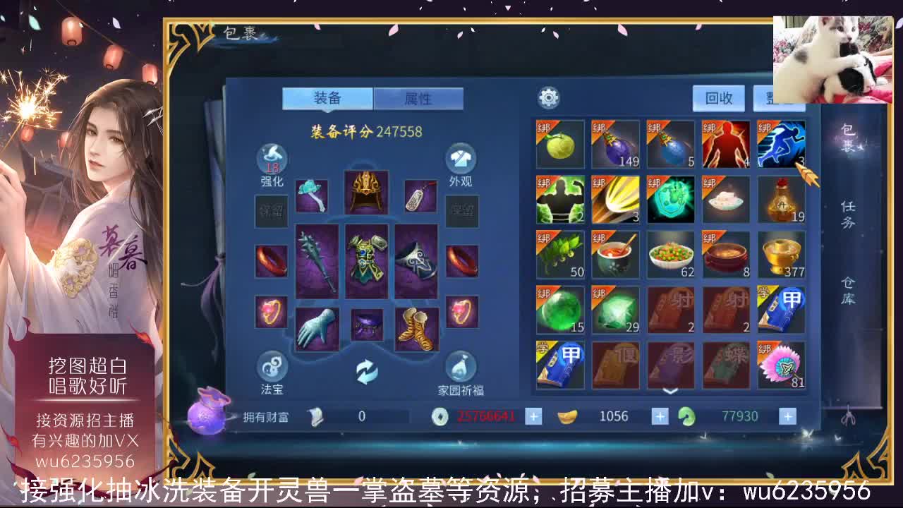 资源白得很，唱歌一般般~ 第2段
