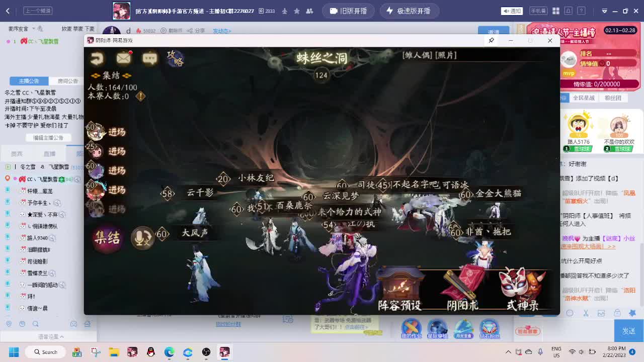 d 第3段