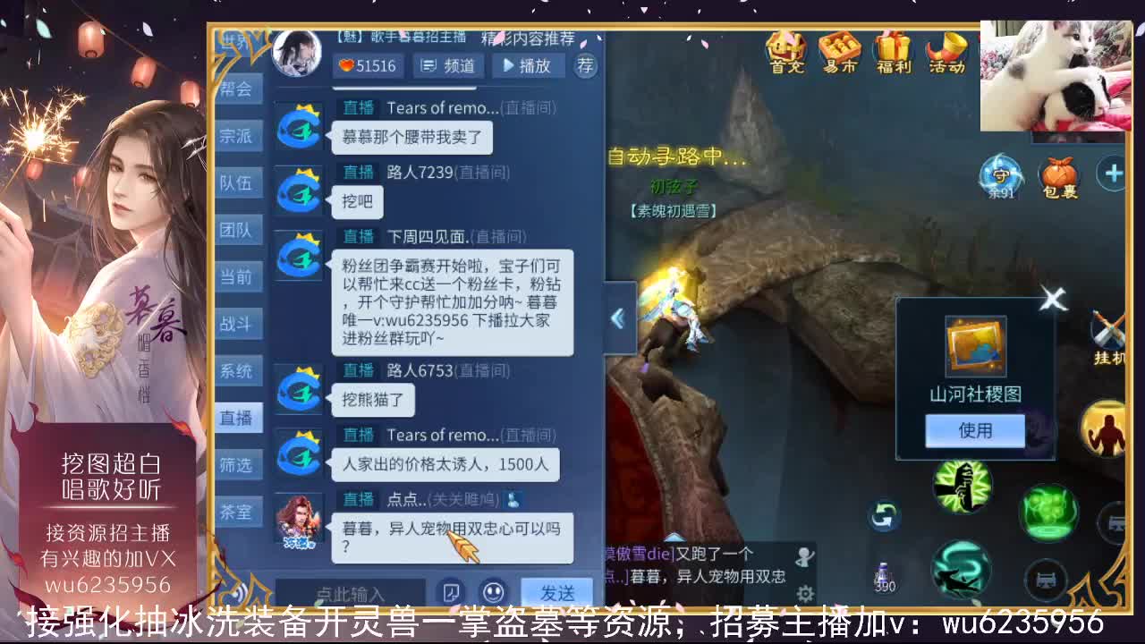 资源白得很，唱歌一般般~ 第4段
