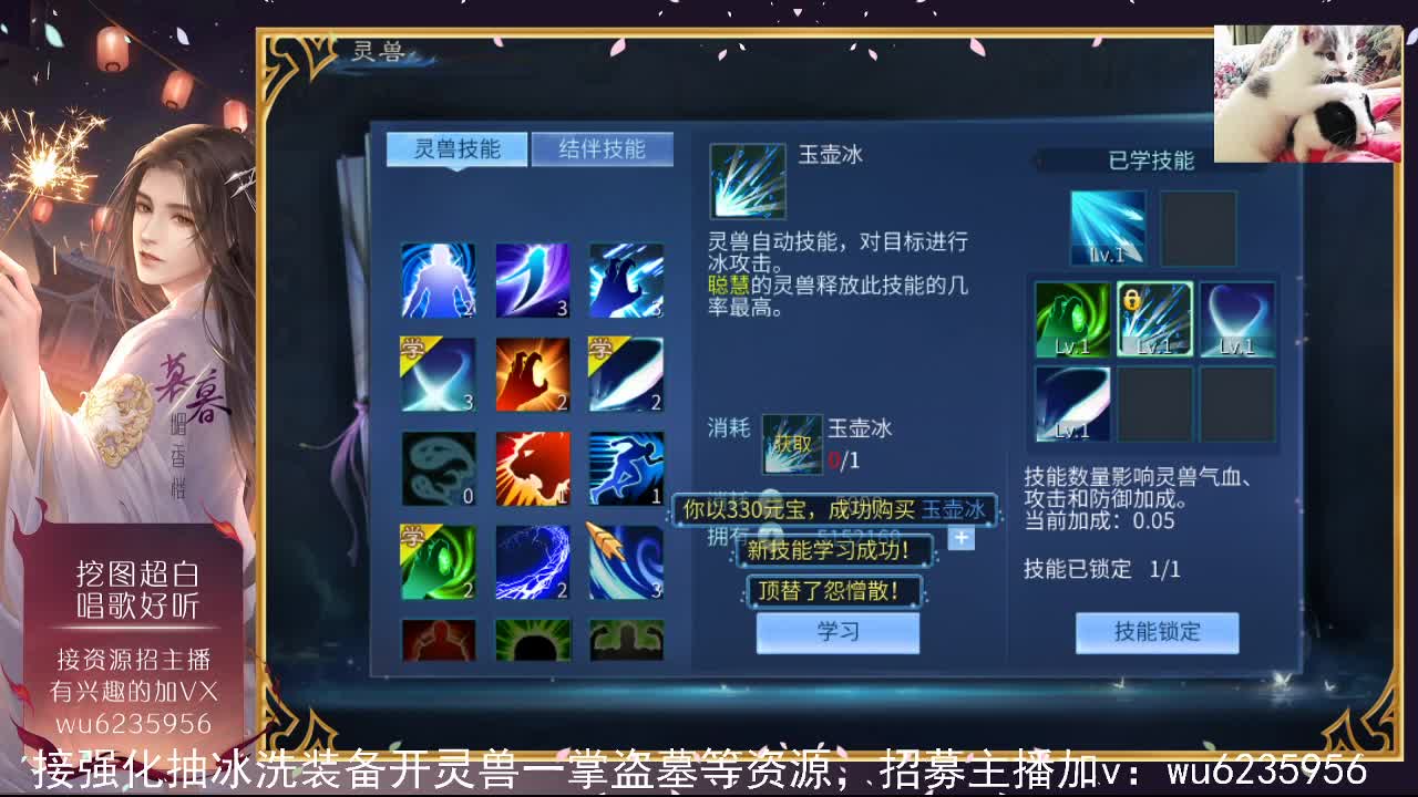 资源白得很，唱歌一般般~ 第5段