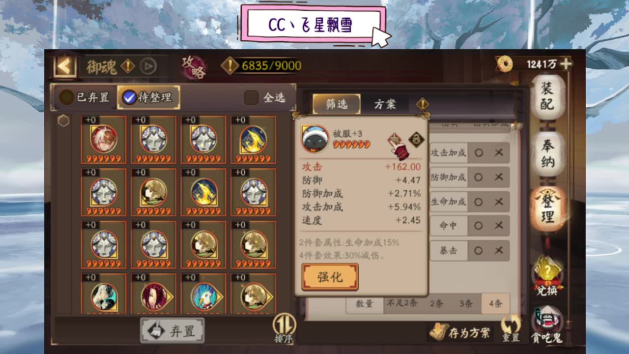d 第5段