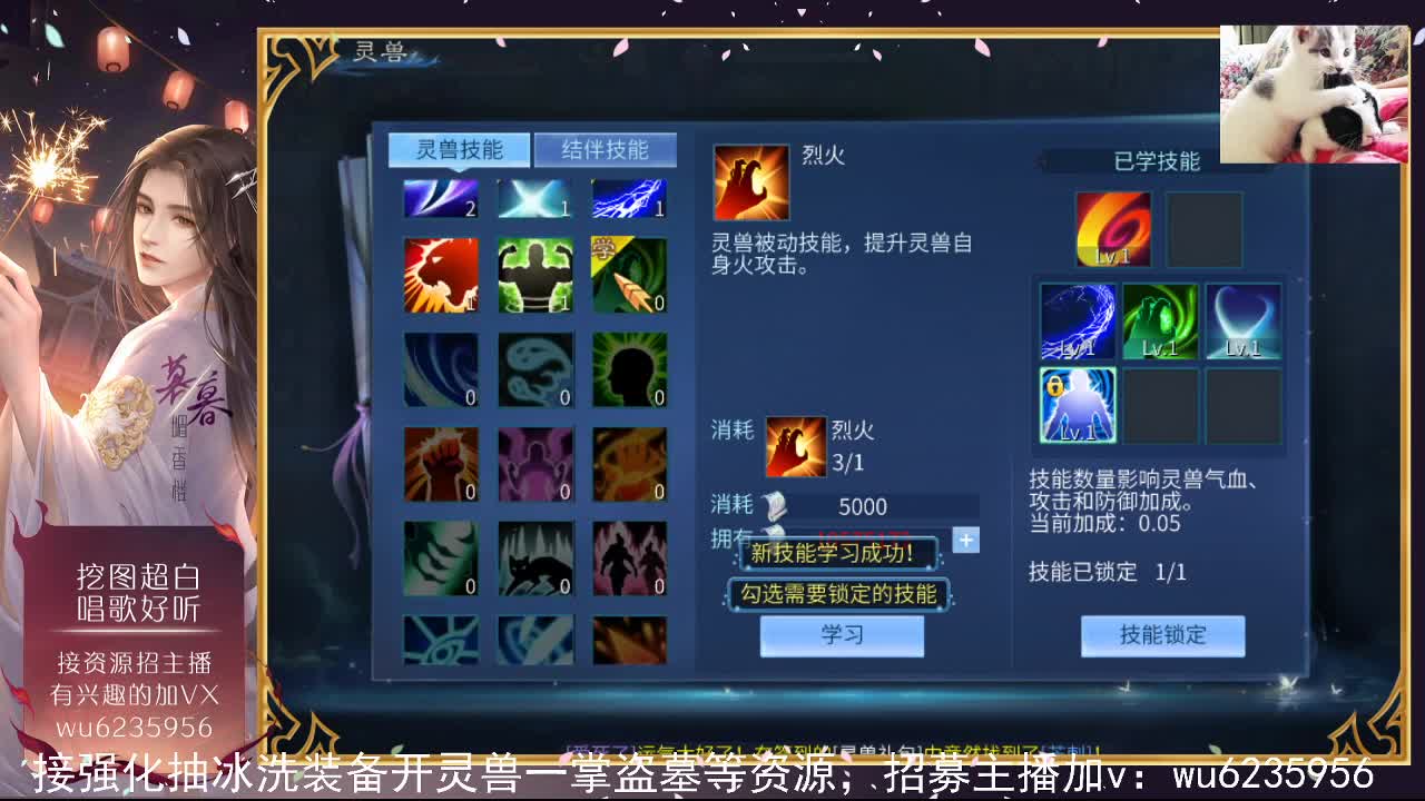 资源白得很，唱歌一般般~ 第6段