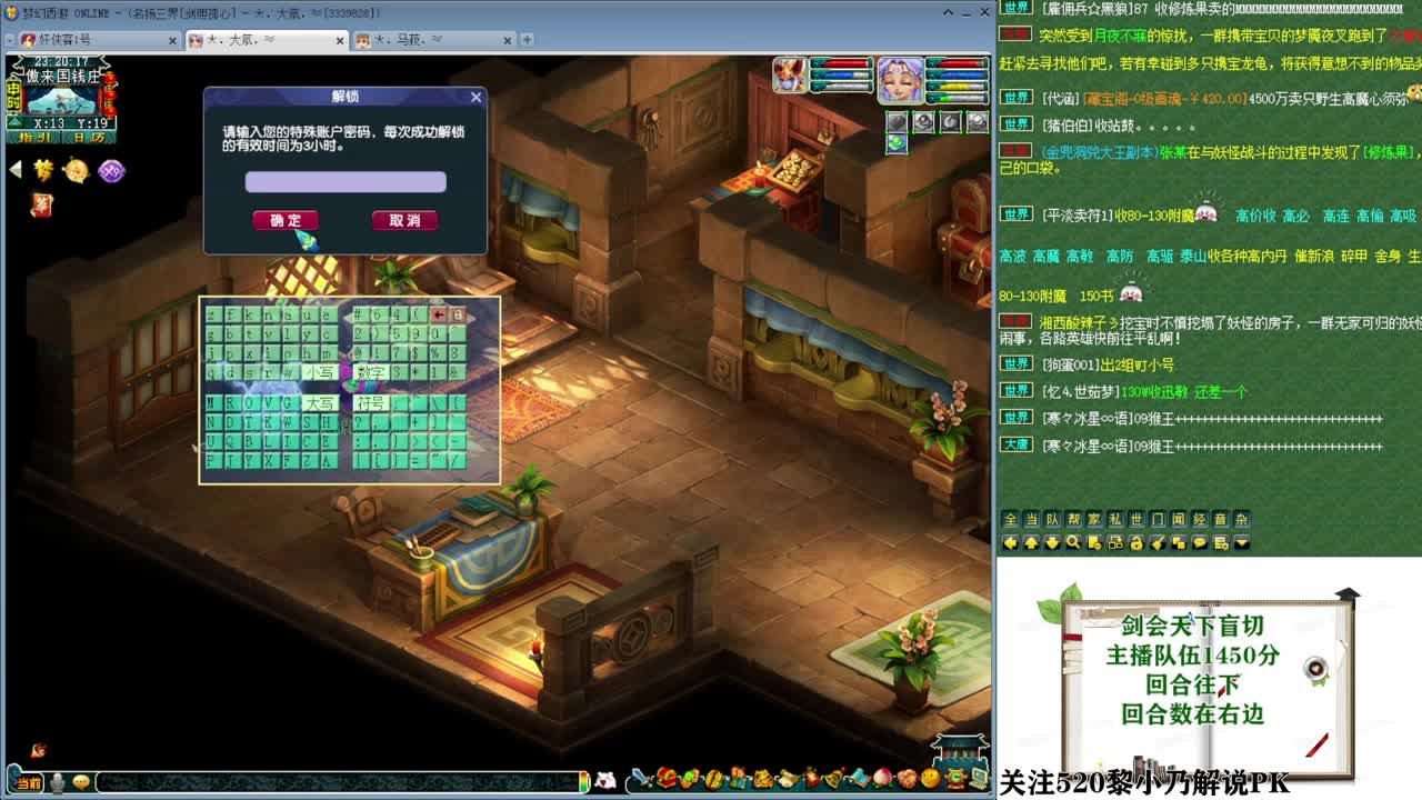 乃姐-接PK指挥寻团队 第8段