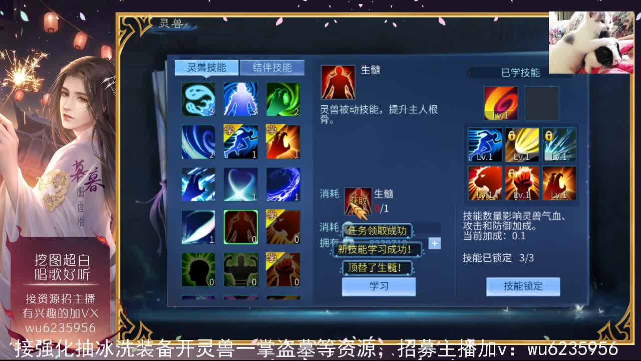 资源白得很，唱歌一般般~ 第7段