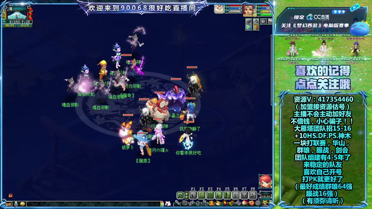 解说175剑会 第1段