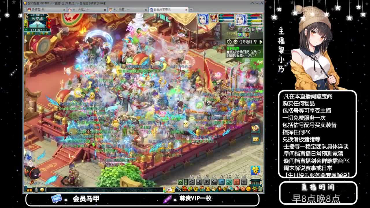 乃姐-接PK指挥寻团队 第9段