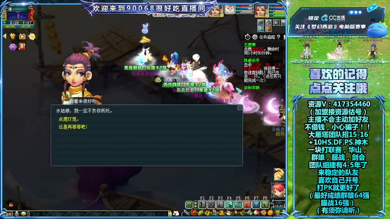 解说175剑会 第2段