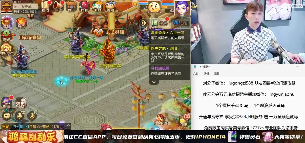 X9联赛16进8 BO3 激情解说 第1段